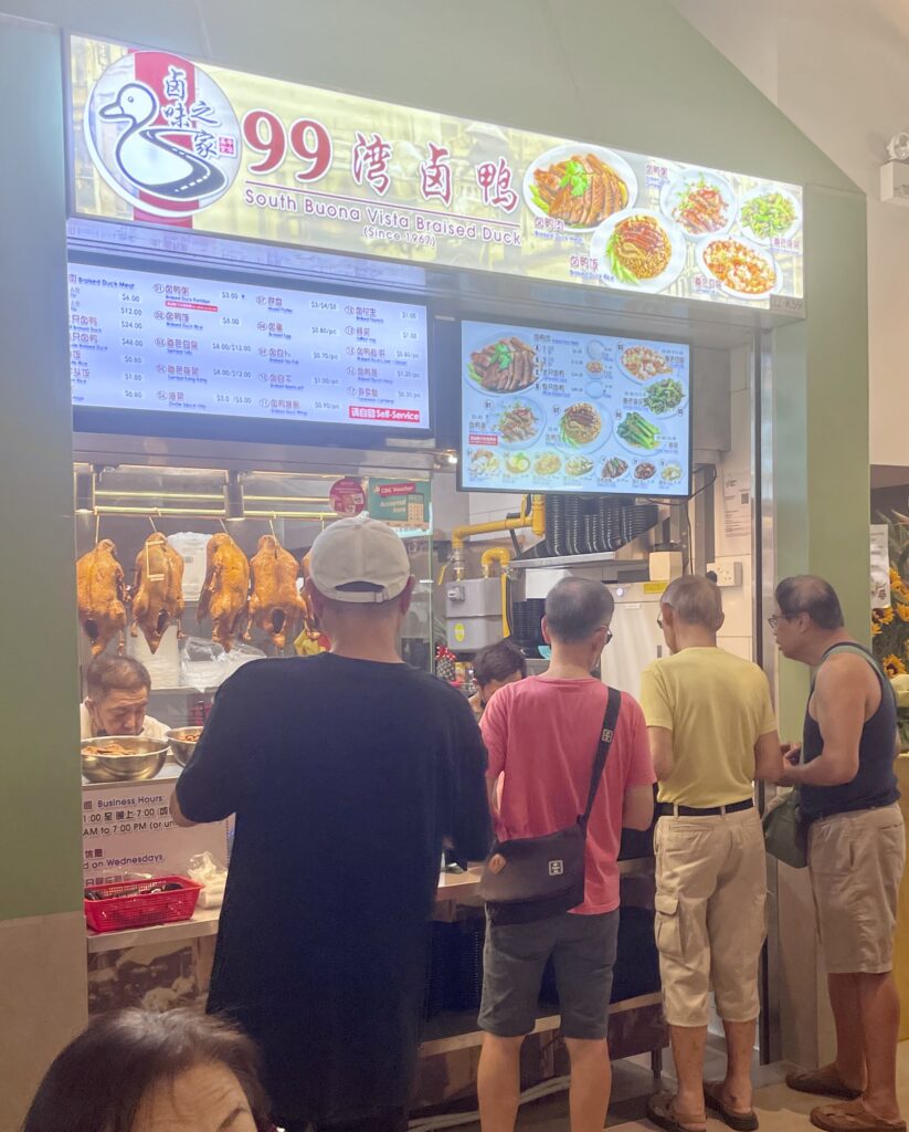 Punggol Coast Hawker Centre