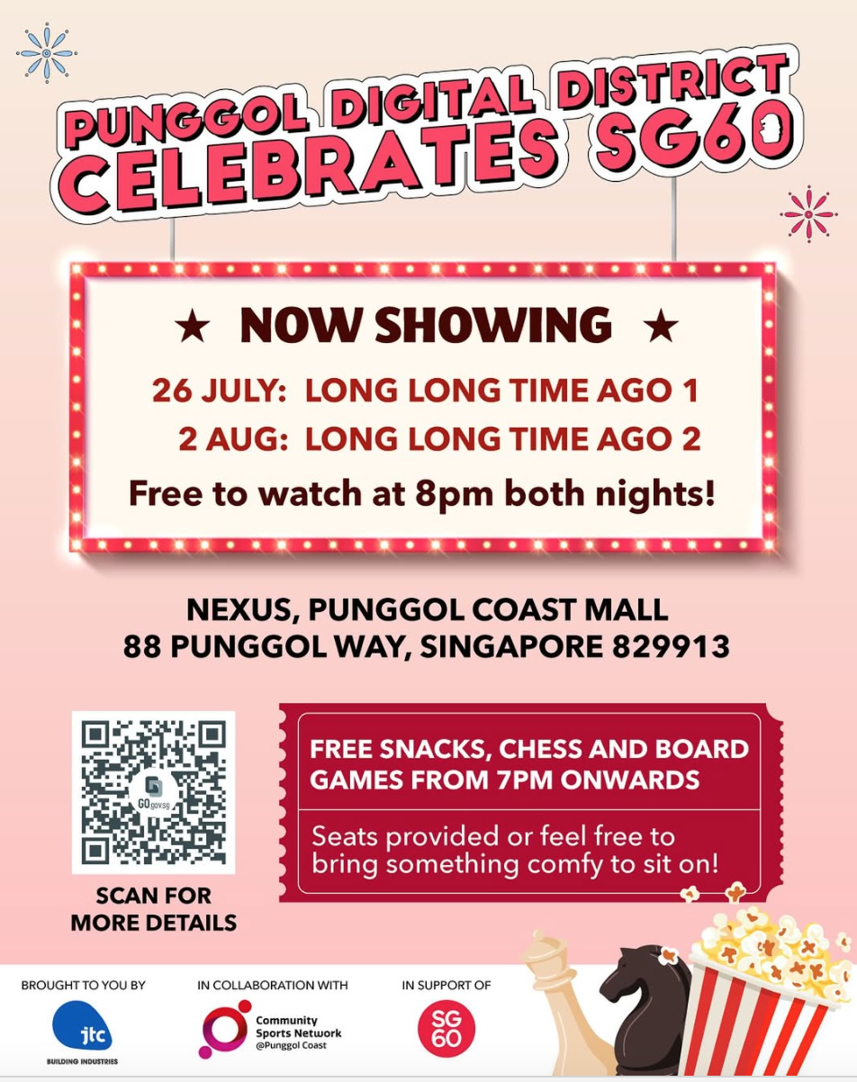 SG60 Free Movie Nights @ Punggol Digital District