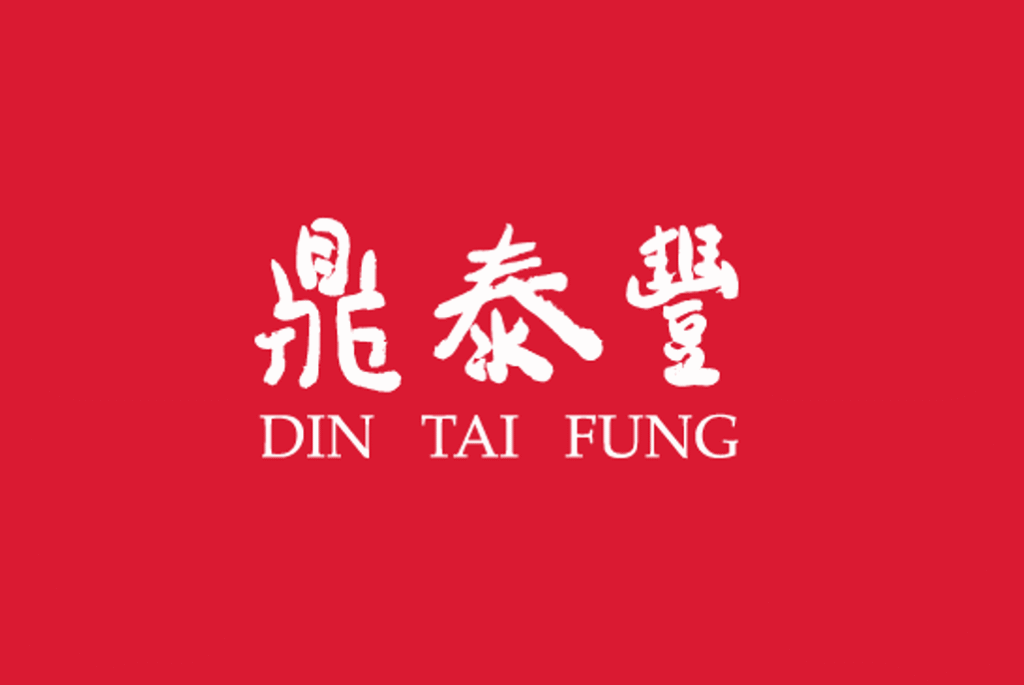 Din Tai Fung punggol coast Mall