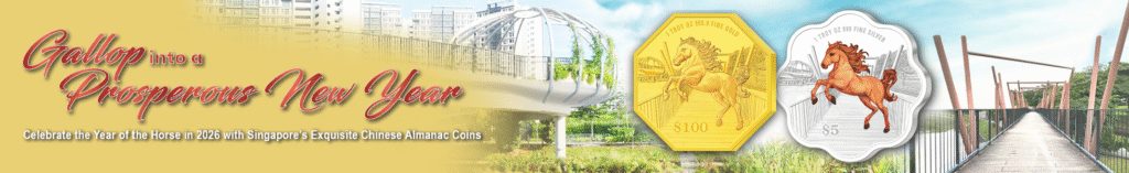 2026 Punggol horse coin
